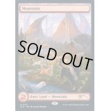 [EX+](FOIL)(1514)山/Mountain《英語》【SLD】