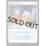 (FOIL)(A25)速足のブーツ/Swiftfoot Boots《英語》【Reprint Cards(Secret Lair Commander)】
