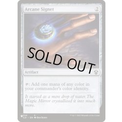 画像1: [EX+](C21)秘儀の印鑑/Arcane Signet《英語》【Reprint Cards(Secret Lair Commander)】