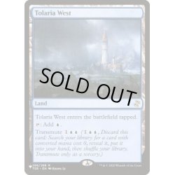 画像1: [EX+](TSR)トレイリア西部/Tolaria West《英語》【Reprint Cards(Secret Lair Commander)】