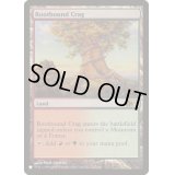 根縛りの岩山/Rootbound Crag《英語》【Reprint Cards(Secret Lair Commander)】