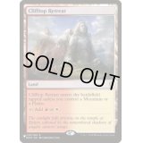 断崖の避難所/Clifftop Retreat《英語》【Reprint Cards(Secret Lair Commander)】