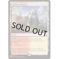 断崖の避難所/Clifftop Retreat《英語》【Reprint Cards(Secret Lair Commander)】