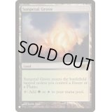 [EX+]陽花弁の木立ち/Sunpetal Grove《英語》【Reprint Cards(Secret Lair Commander)】