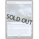 (TSR)トレイリア西部/Tolaria West《英語》【Reprint Cards(Secret Lair Commander)】