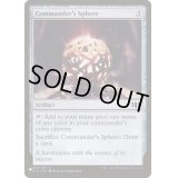 統率者の宝球/Commander’s Sphere《英語》【Reprint Cards(Secret Lair Commander)】
