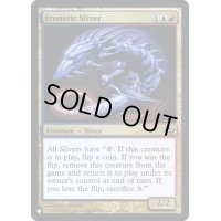 (FOIL)熱狂スリヴァー/Frenetic Sliver《英語》【Reprint Cards(Secret Lair Commander)】