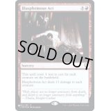 (FOIL)冒涜の行動/Blasphemous Act《英語》【Reprint Cards(Secret Lair Commander)】
