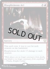 (FOIL)冒涜の行動/Blasphemous Act《英語》【Reprint Cards(Secret Lair Commander)】