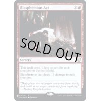(FOIL)冒涜の行動/Blasphemous Act《英語》【Reprint Cards(Secret Lair Commander)】