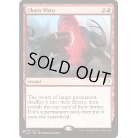 (C20)混沌のねじれ/Chaos Warp《英語》【Reprint Cards(Secret Lair Commander)】