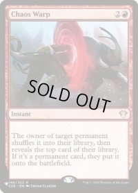 (C20)混沌のねじれ/Chaos Warp《英語》【Reprint Cards(Secret Lair Commander)】