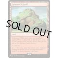 [EX+]背骨岩の小山/Spinerock Knoll《英語》【Reprint Cards(Secret Lair Commander)】
