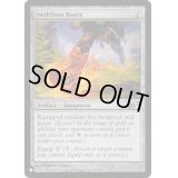 (M12)速足のブーツ/Swiftfoot Boots《英語》【Reprint Cards(Secret Lair Commander)】