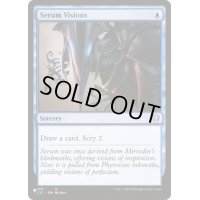 血清の幻視/Serum Visions《英語》【Reprint Cards(Secret Lair Commander)】