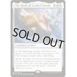 高貴なる行いの書/The Book of Exalted Deeds《英語》【Reprint Cards(Secret Lair Commander)】