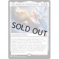 高貴なる行いの書/The Book of Exalted Deeds《英語》【Reprint Cards(Secret Lair Commander)】