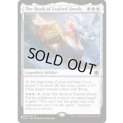 画像1: 高貴なる行いの書/The Book of Exalted Deeds《英語》【Reprint Cards(Secret Lair Commander)】