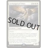 (FOIL)徴税の大天使/Archangel of Tithes《英語》【Reprint Cards(Secret Lair Commander)】