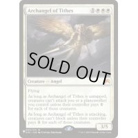 (FOIL)徴税の大天使/Archangel of Tithes《英語》【Reprint Cards(Secret Lair Commander)】