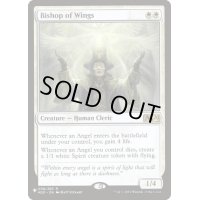 翼の司教/Bishop of Wings《英語》【Reprint Cards(Secret Lair Commander)】