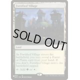 要塞化した村/Fortified Village《英語》【Reprint Cards(Secret Lair Commander)】