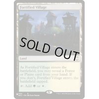 要塞化した村/Fortified Village《英語》【Reprint Cards(Secret Lair Commander)】
