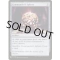 [EX+]統率者の宝球/Commander’s Sphere《英語》【Reprint Cards(Secret Lair Commander)】