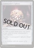 [EX+]統率者の宝球/Commander’s Sphere《英語》【Reprint Cards(Secret Lair Commander)】
