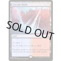 [EX+]滝の断崖/Cascade Bluffs《英語》【Reprint Cards(Secret Lair Commander)】