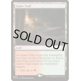 獲物道/Game Trail《英語》【Reprint Cards(Secret Lair Commander)】