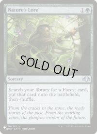 (DMR)自然の知識/Nature’s Lore《英語》【Reprint Cards(Secret Lair Commander)】