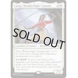 [EX+]ウェザーライトの艦長、シッセイ/Sisay, Weatherlight Captain《英語》【Reprint Cards(Secret Lair Commander)】