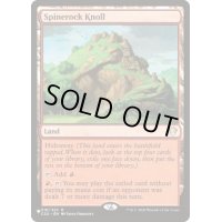 背骨岩の小山/Spinerock Knoll《英語》【Reprint Cards(Secret Lair Commander)】