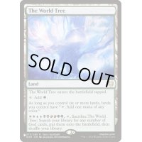 [EX+]世界樹/The World Tree《英語》【Reprint Cards(The List)】