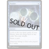 思案/Ponder《英語》【Reprint Cards(Secret Lair Commander)】