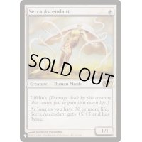 [EX+]セラの高位僧/Serra Ascendant《英語》【Reprint Cards(Secret Lair Commander)】