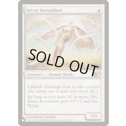 画像1: [EX+]セラの高位僧/Serra Ascendant《英語》【Reprint Cards(Secret Lair Commander)】
