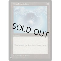 [EX+]真珠の大メダル/Pearl Medallion《英語》【Reprint Cards(Secret Lair Commander)】