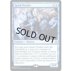 画像1: [EX+](FOIL)灯の分身/Spark Double《英語》【Reprint Cards(Secret Lair Commander)】