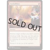 汚損破/Vandalblast《英語》【Reprint Cards(Secret Lair Commander)】