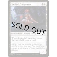[EX+]神憑く相棒/Spirited Companion《英語》【Reprint Cards(Secret Lair Commander)】