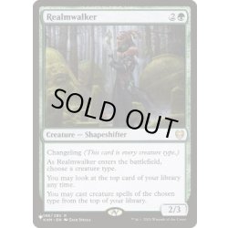 画像1: 領界渡り/Realmwalker《英語》【Reprint Cards(Secret Lair Commander)】
