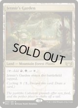 [EX]ジェトミアの庭/Jetmir’s Garden《英語》【Reprint Cards(Secret Lair Commander)】