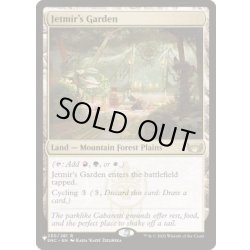 画像1: [EX]ジェトミアの庭/Jetmir’s Garden《英語》【Reprint Cards(Secret Lair Commander)】