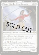 ウェザーライトの艦長、シッセイ/Sisay, Weatherlight Captain《英語》【Reprint Cards(Secret Lair Commander)】