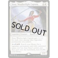 ウェザーライトの艦長、シッセイ/Sisay, Weatherlight Captain《英語》【Reprint Cards(Secret Lair Commander)】