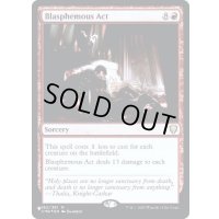 [EX+](FOIL)冒涜の行動/Blasphemous Act《英語》【Reprint Cards(Secret Lair Commander)】