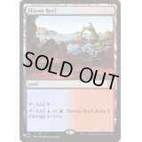 シヴの浅瀬/Shivan Reef《英語》【Reprint Cards(Secret Lair Commander)】