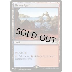 画像1: シヴの浅瀬/Shivan Reef《英語》【Reprint Cards(Secret Lair Commander)】
